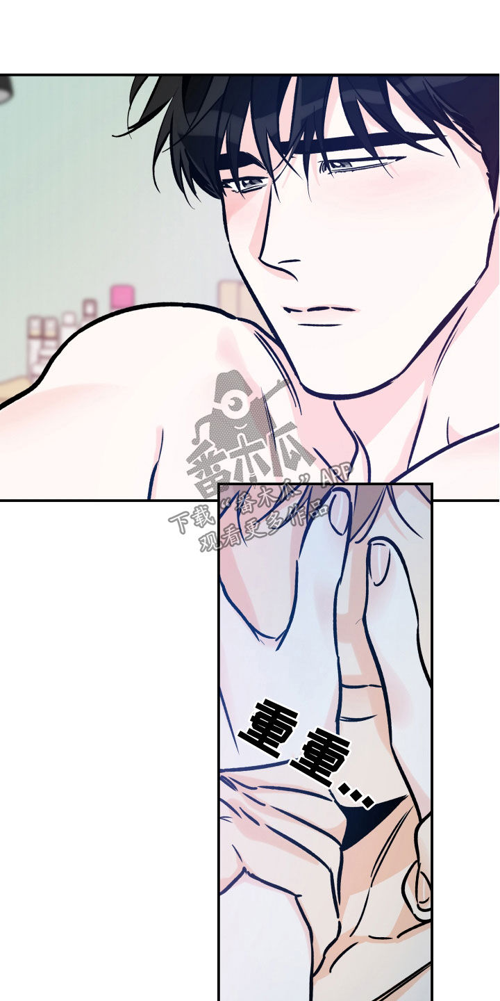 第163章：不该是这样12