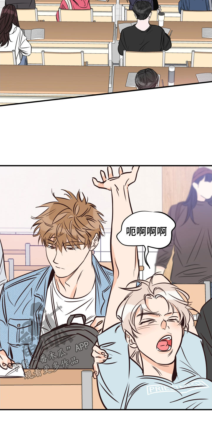 第147章：并不安稳1