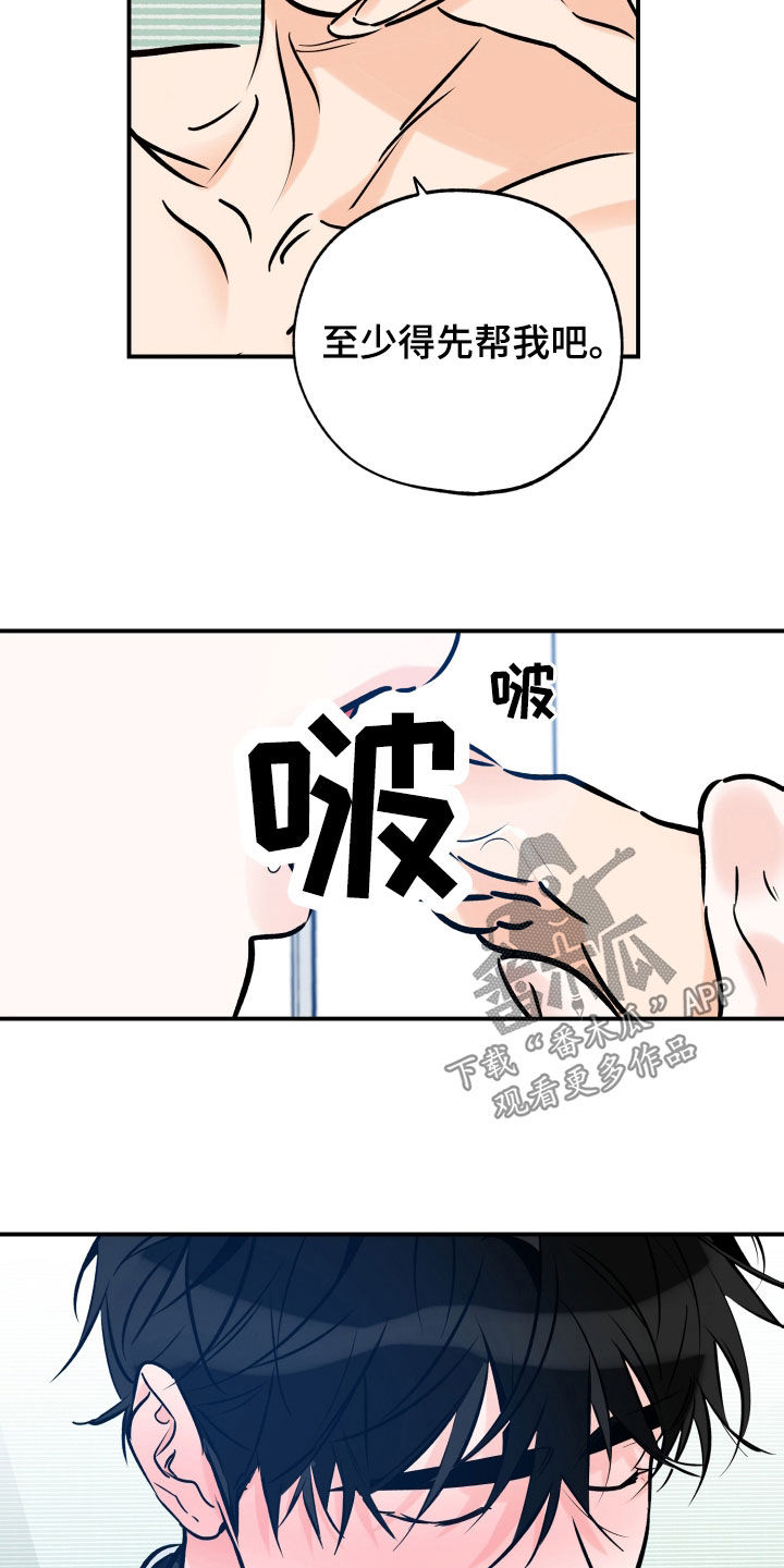 第169章：服务15