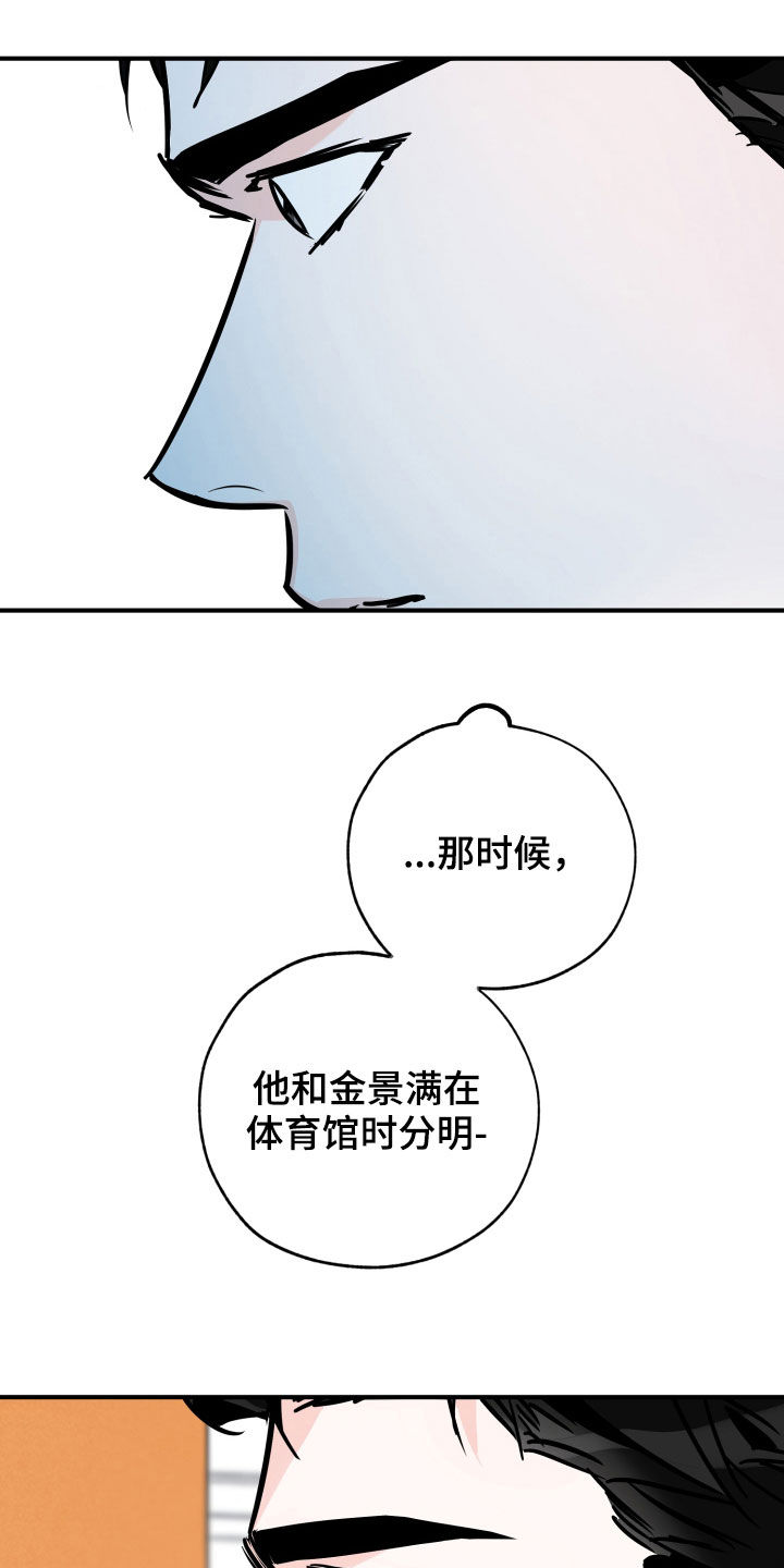 第150章：质问8