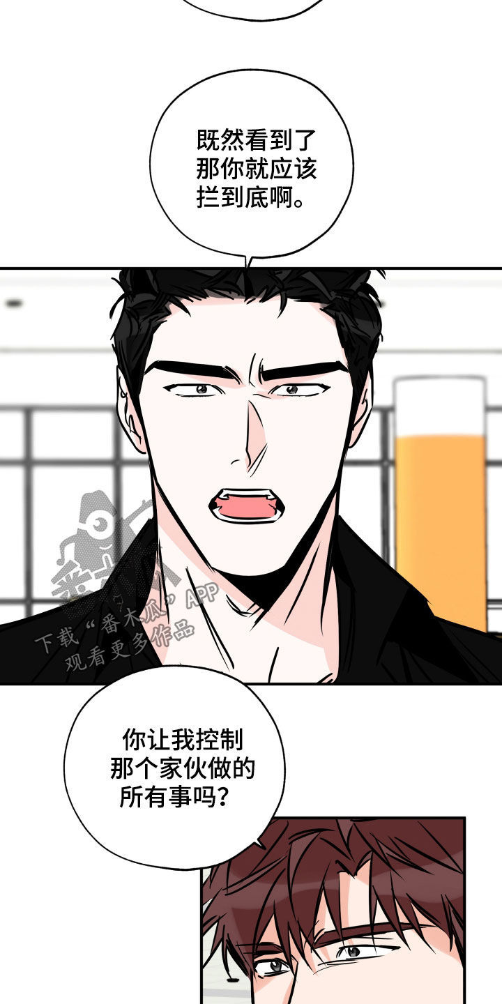第151章：你该打4