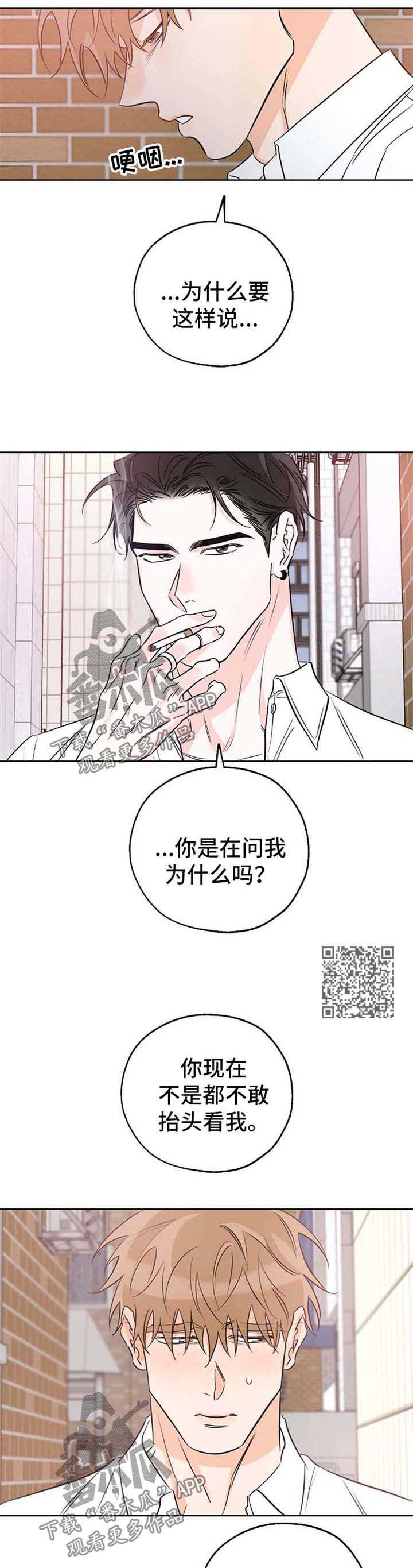 第33章：没什么期待3