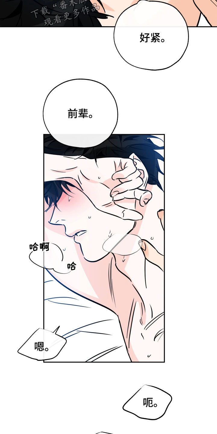 第144章：贪念2