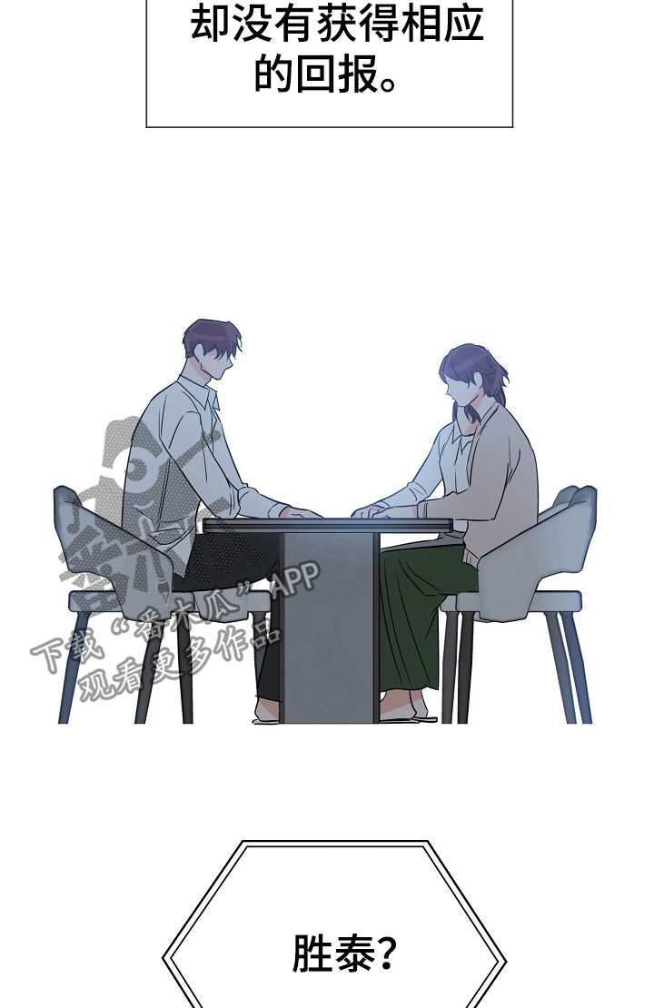 第66章：家庭破碎9