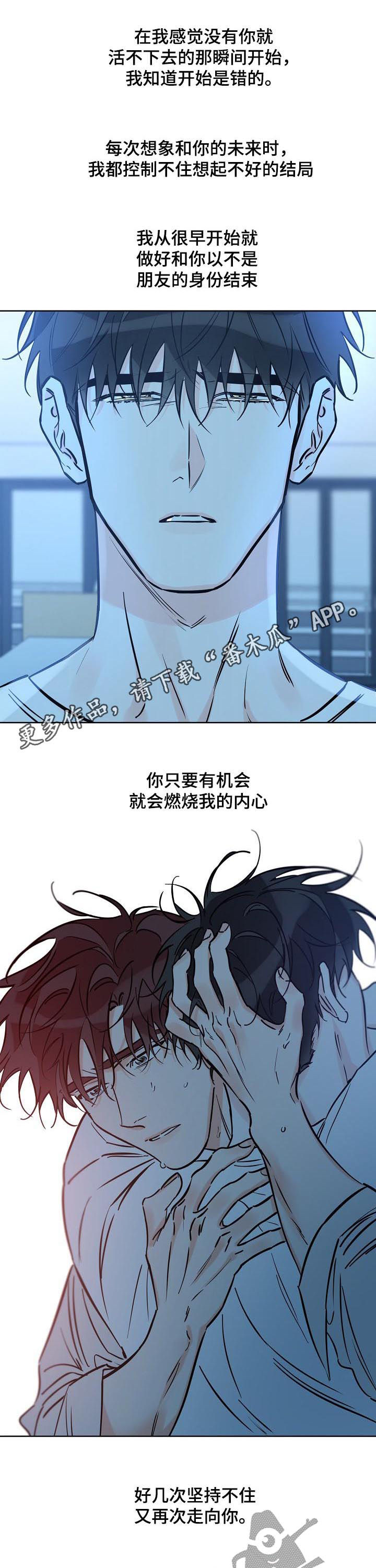 第89章：那就现在0