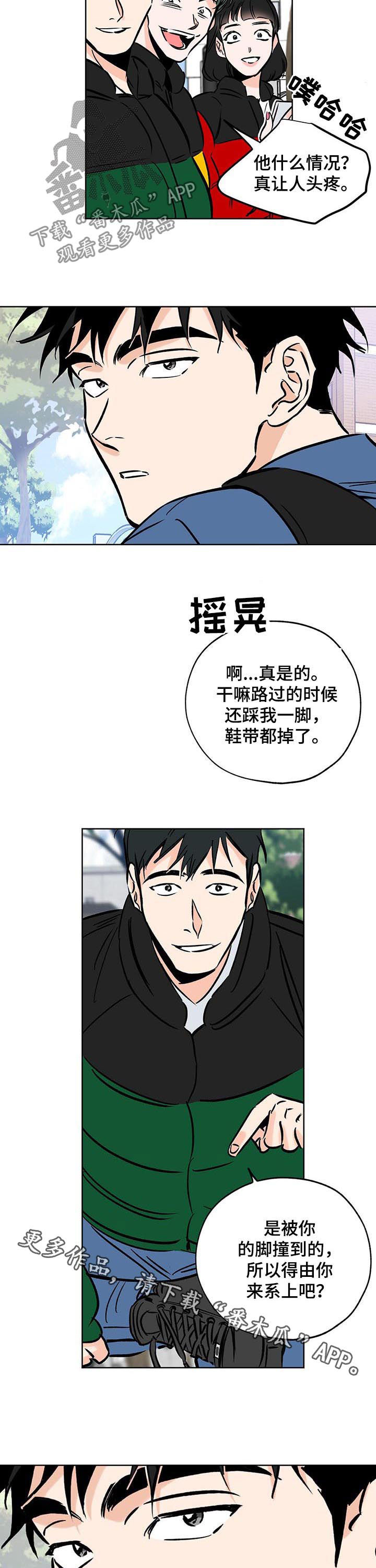 第103章：强大16