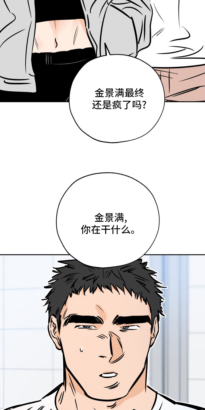 第130章：猫腻2