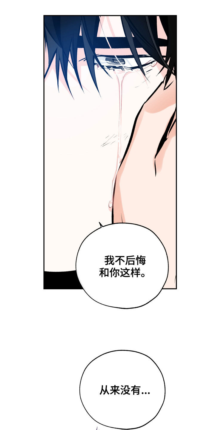 第156章：不要不安5