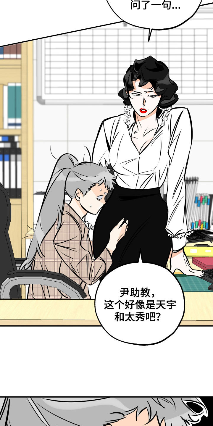 第153章：一定要来3