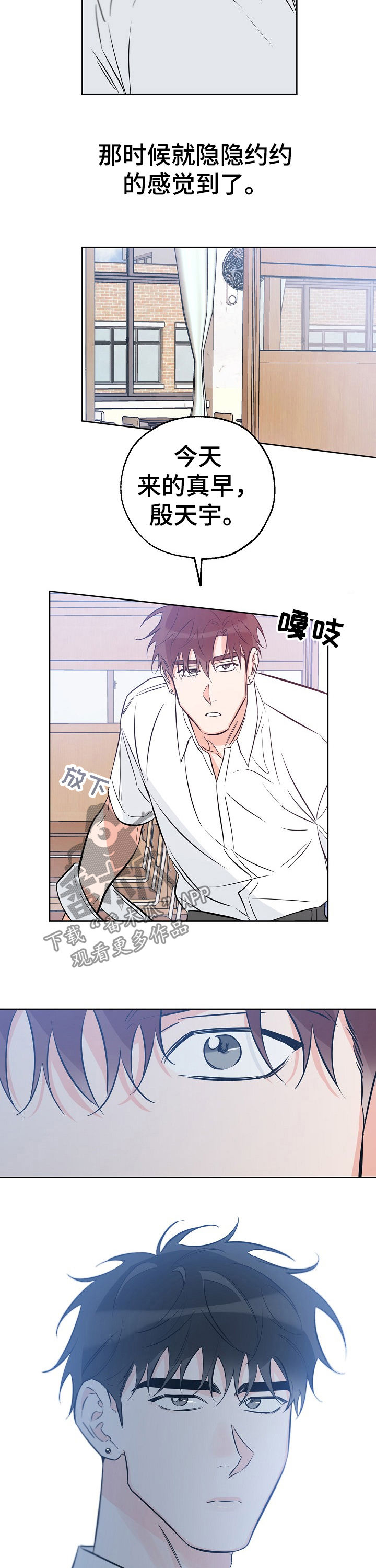 第65章：微妙的气氛10