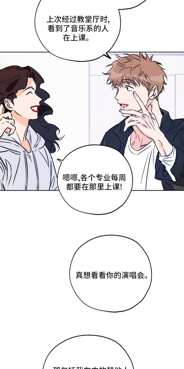 第127章：明天再说8