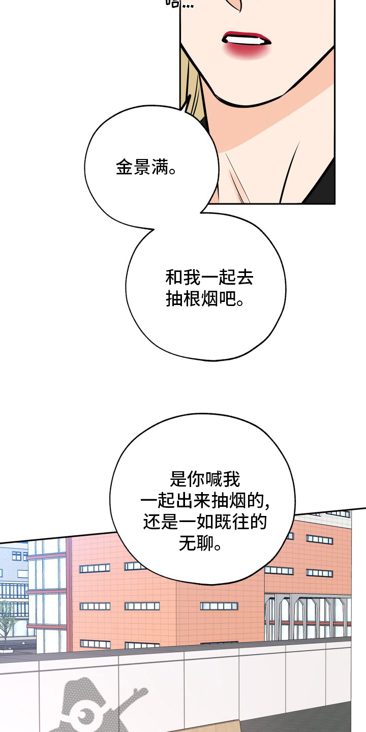 第132章：走着瞧吧1