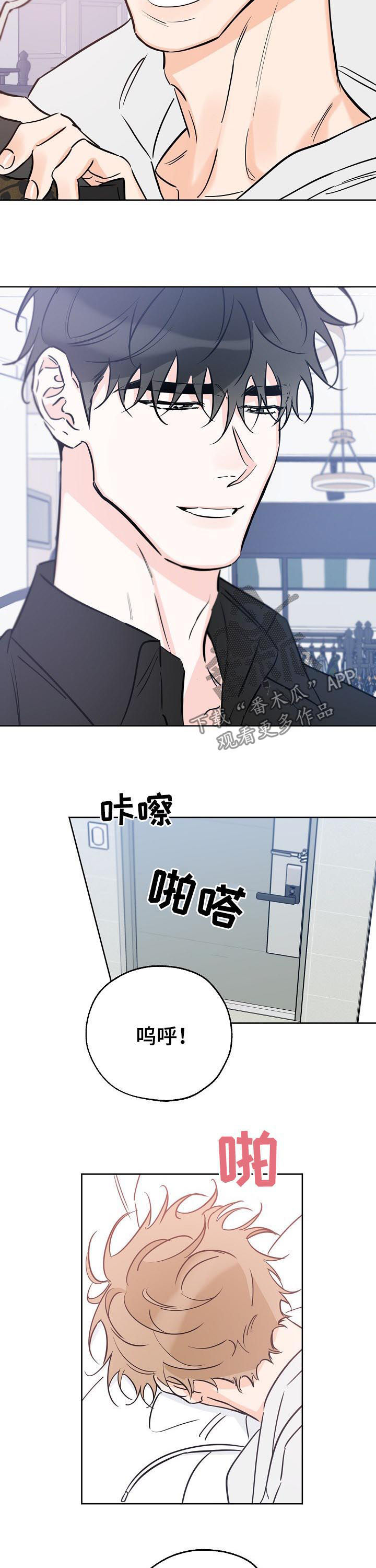 第76章：想做的事7