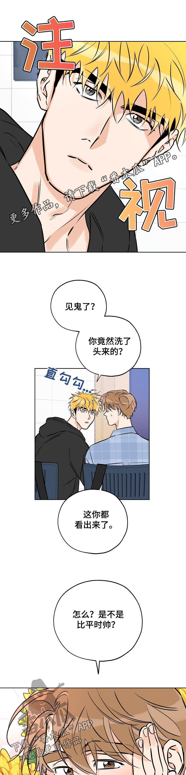 第84章：不是那样的0