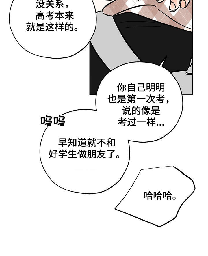第108章：引路人5