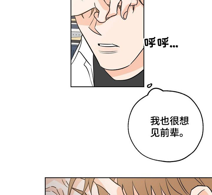 第31章：带走2