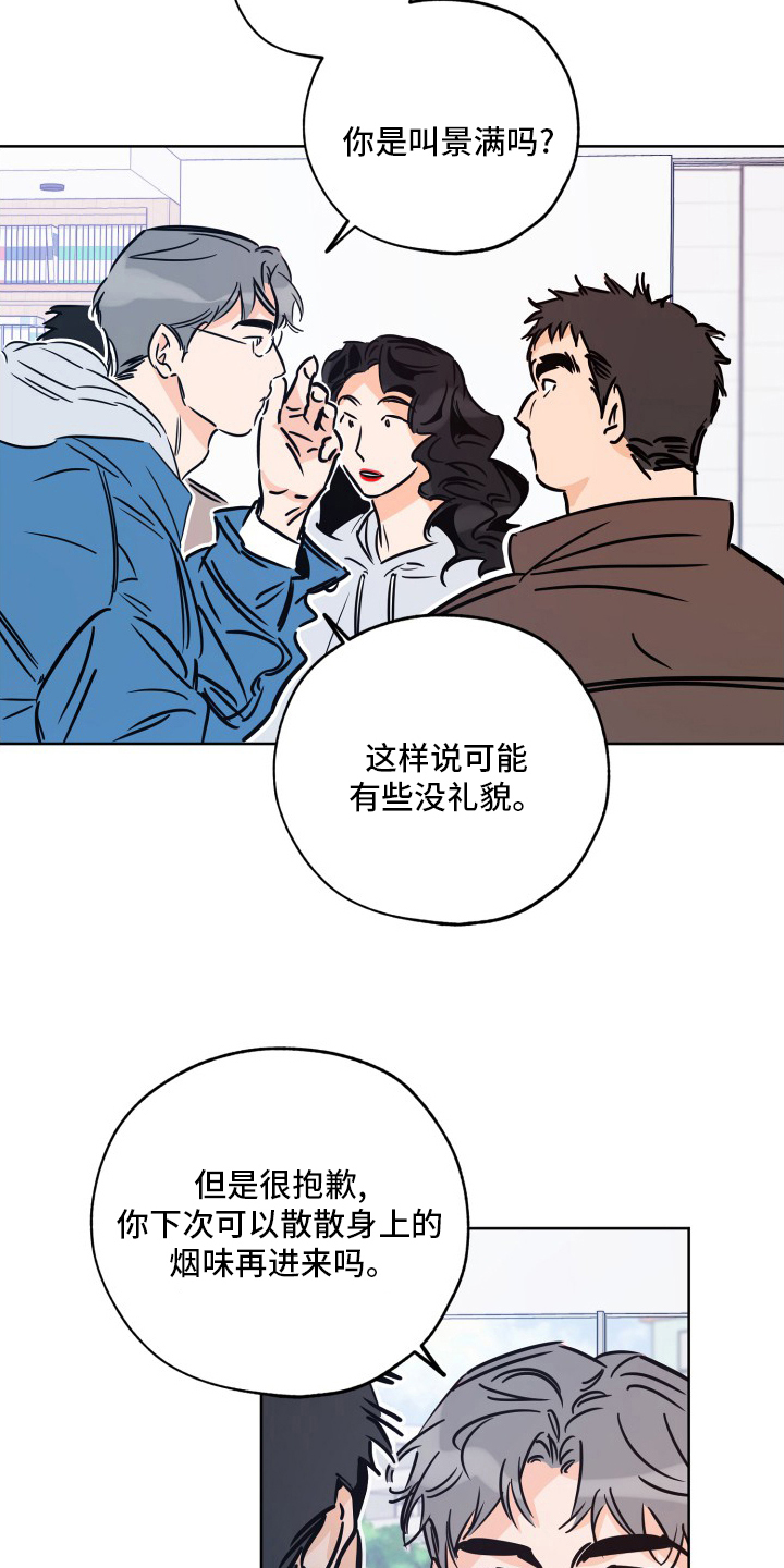 第127章：明天再说4