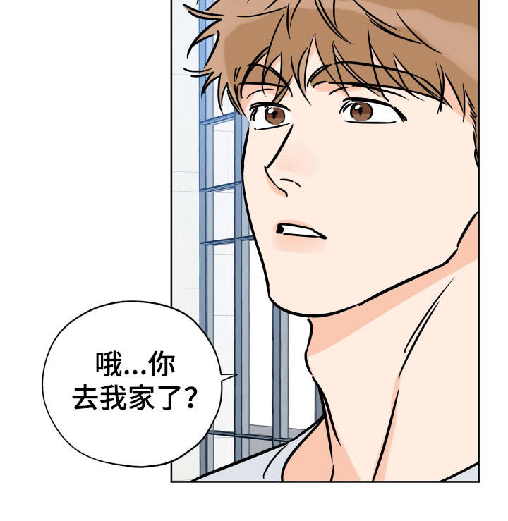 第122章：放不下5