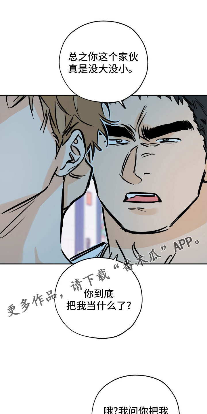 第129章：拜托了0