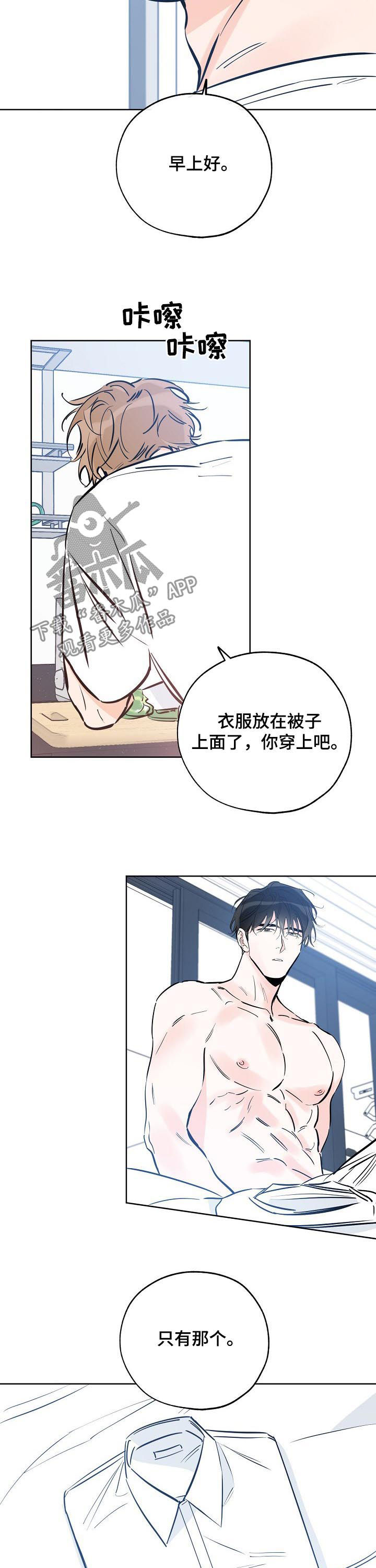 第98章：做饭2