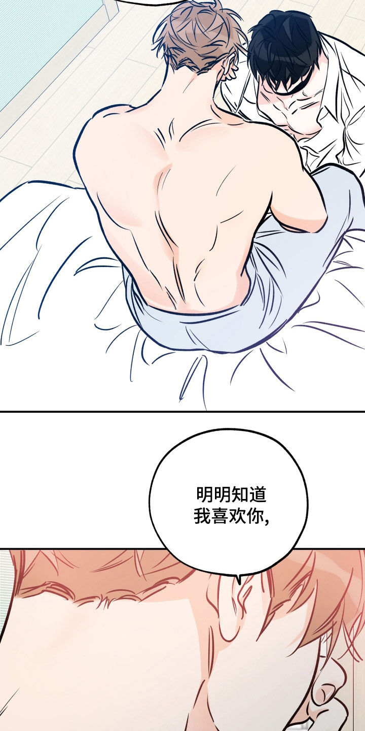 第167章：别搞笑了12