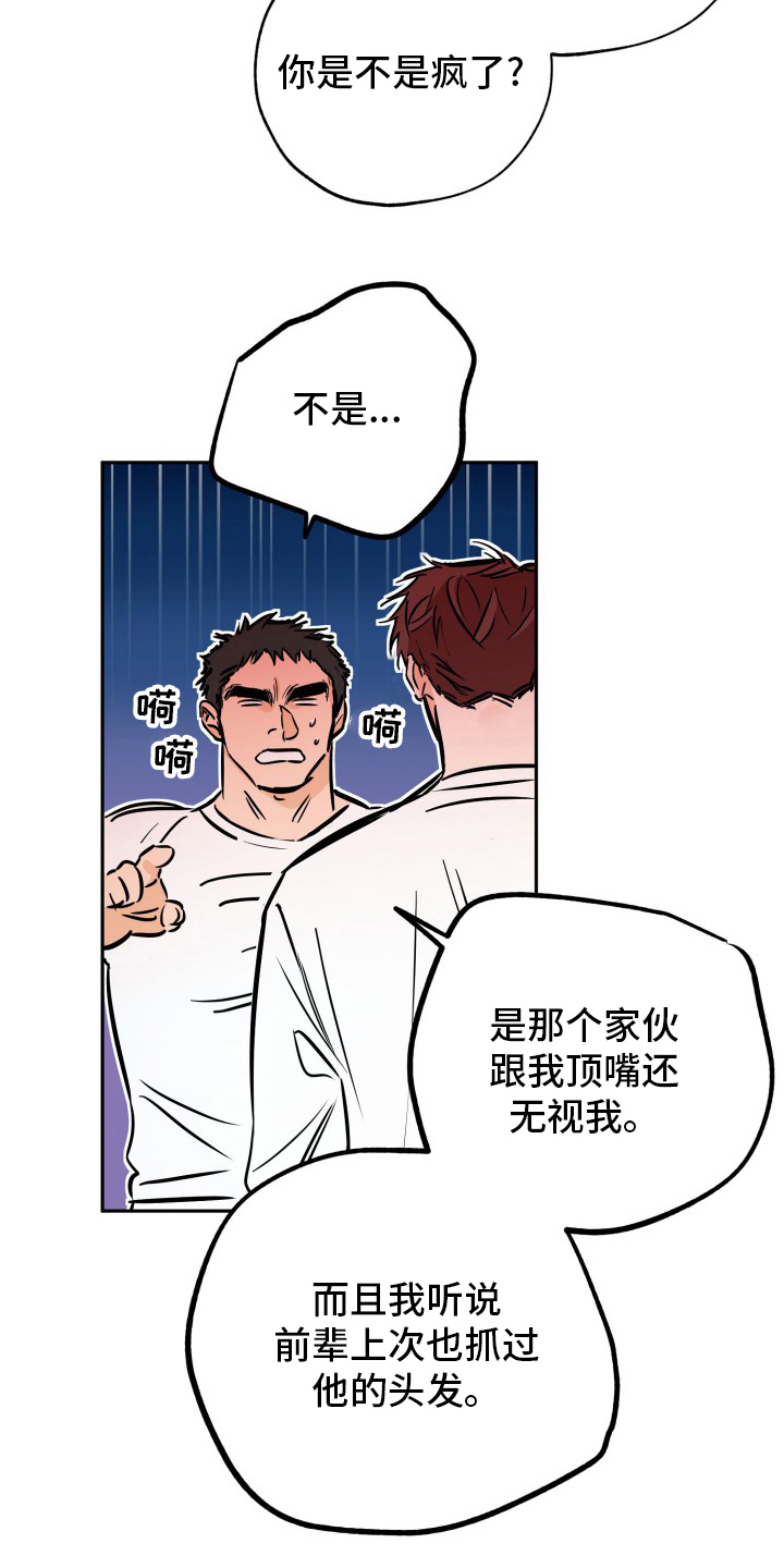 第130章：猫腻4