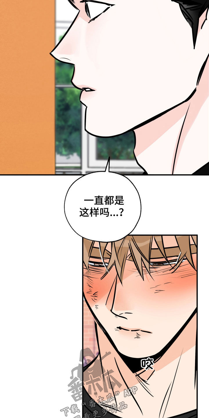 第150章：质问9