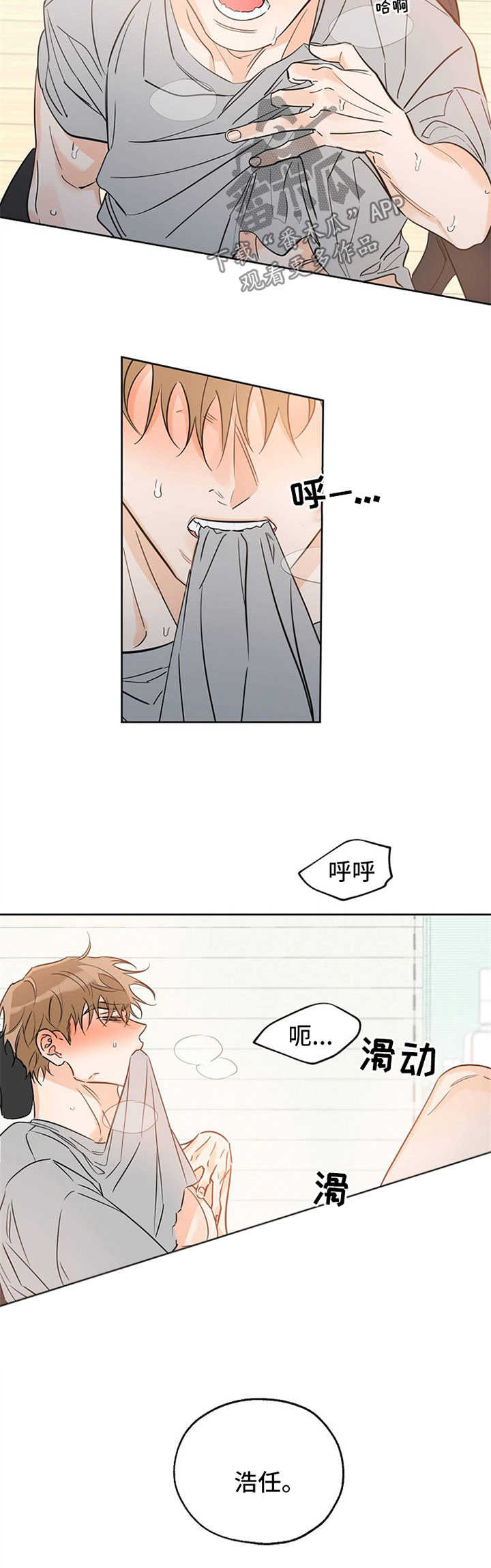 第39章：遐想4