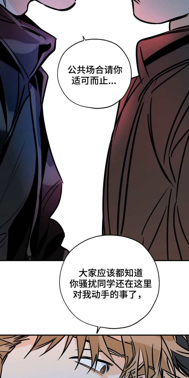 第148章：打架21