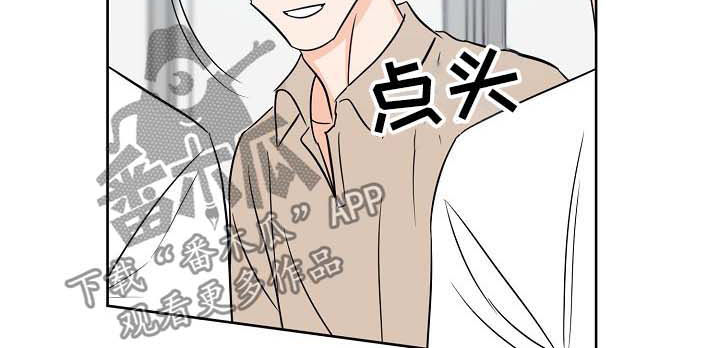 第24章：完蛋了3