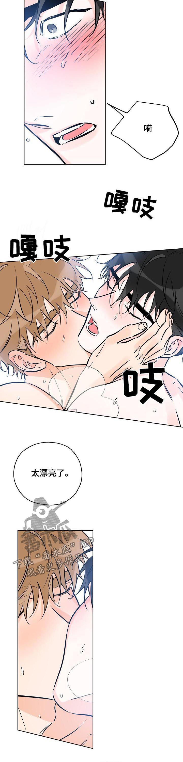 第91章：真可爱5