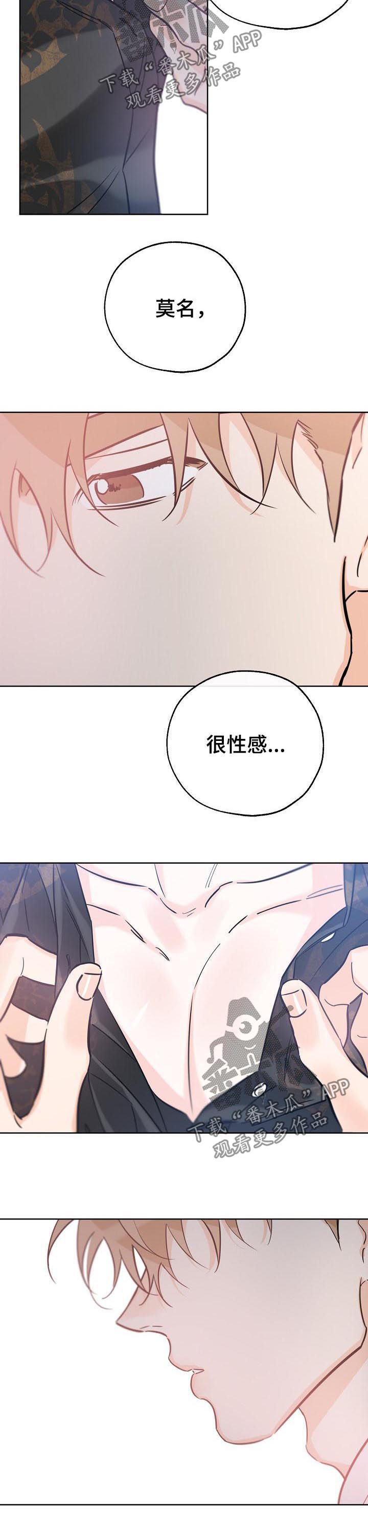 第77章：我来帮你2