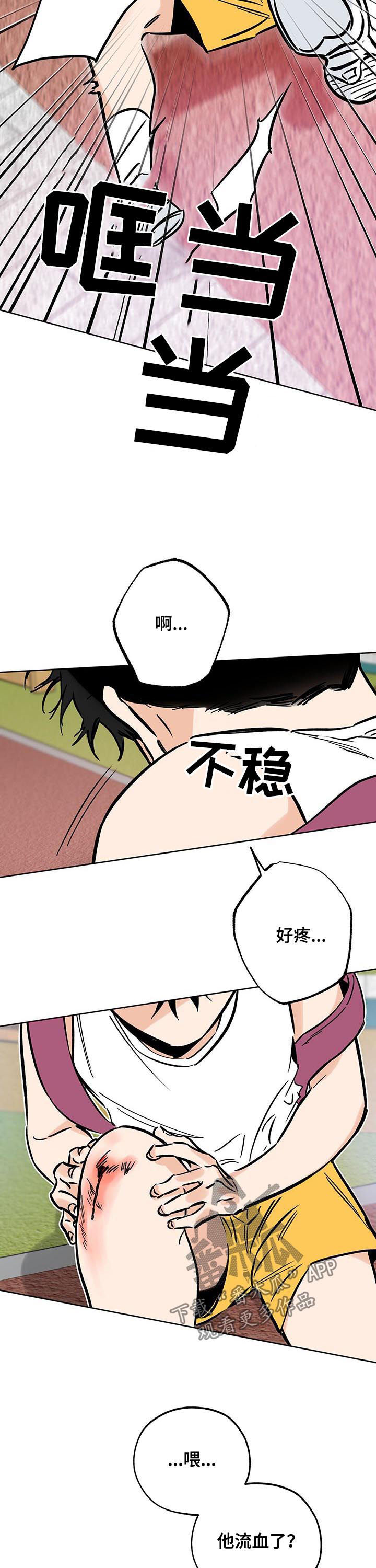 第103章：强大4