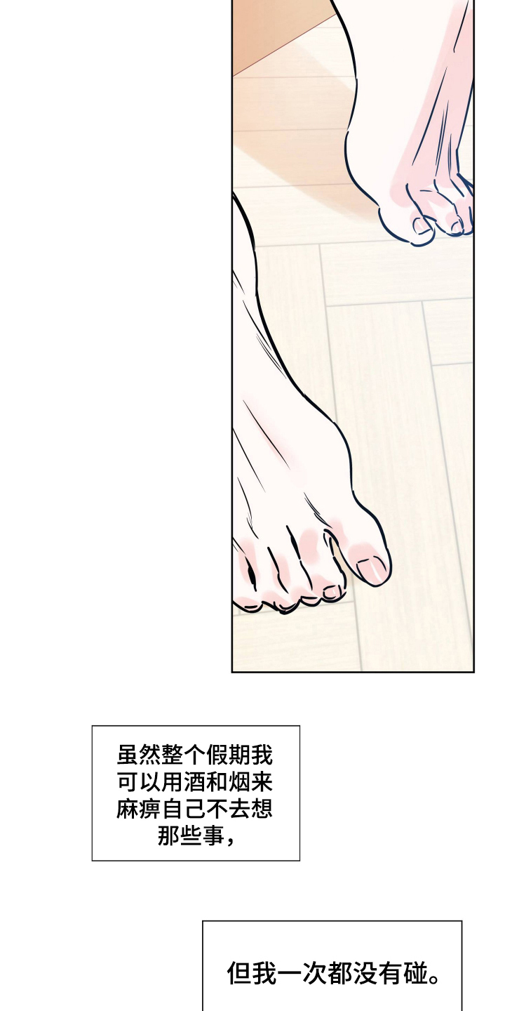 第121章：准备3