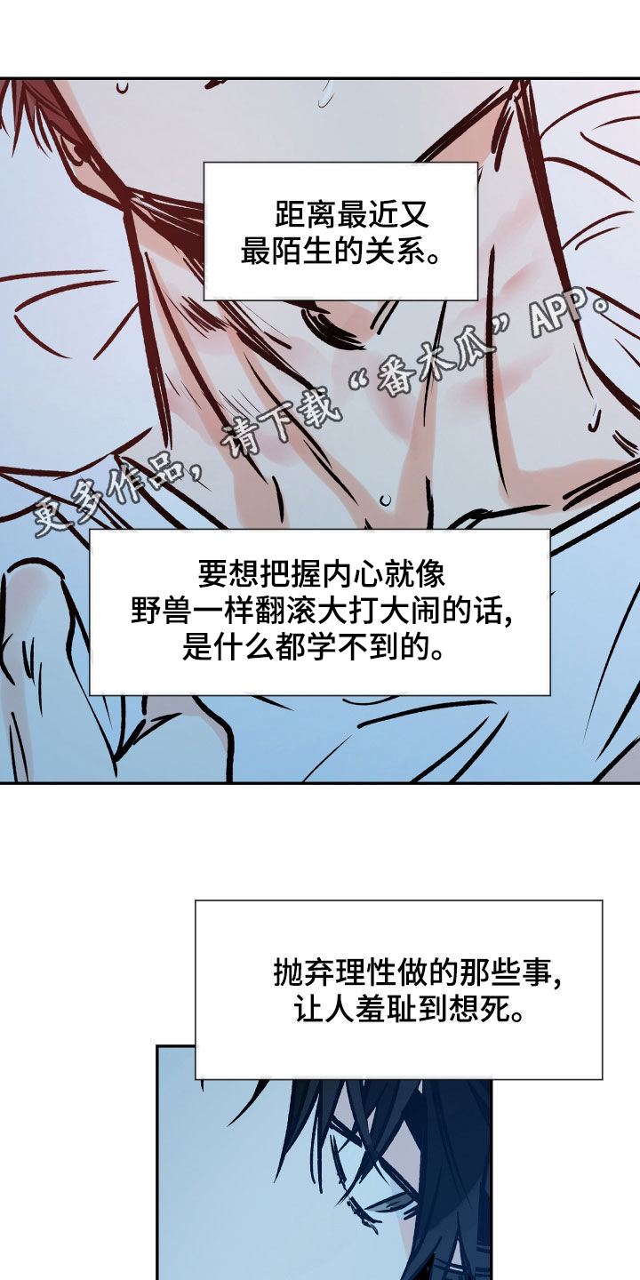 第160章：没办法放手0