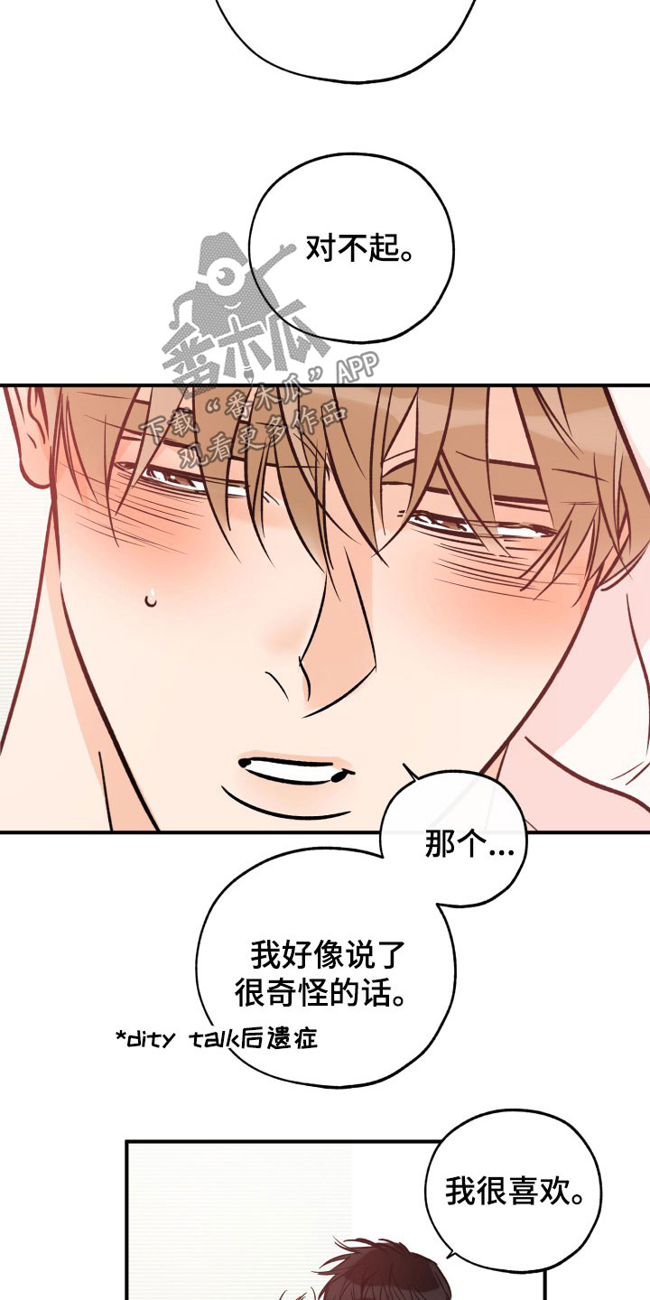 第173章：工作5