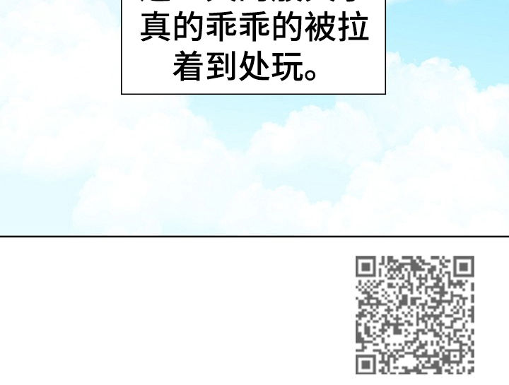 第75章：喜欢的事14