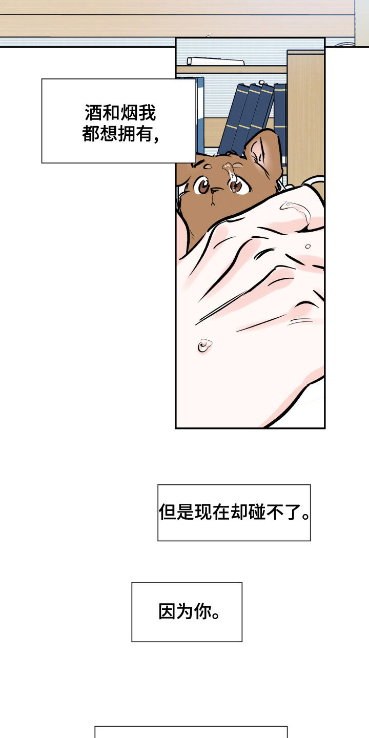 第157章：怎么面对你4
