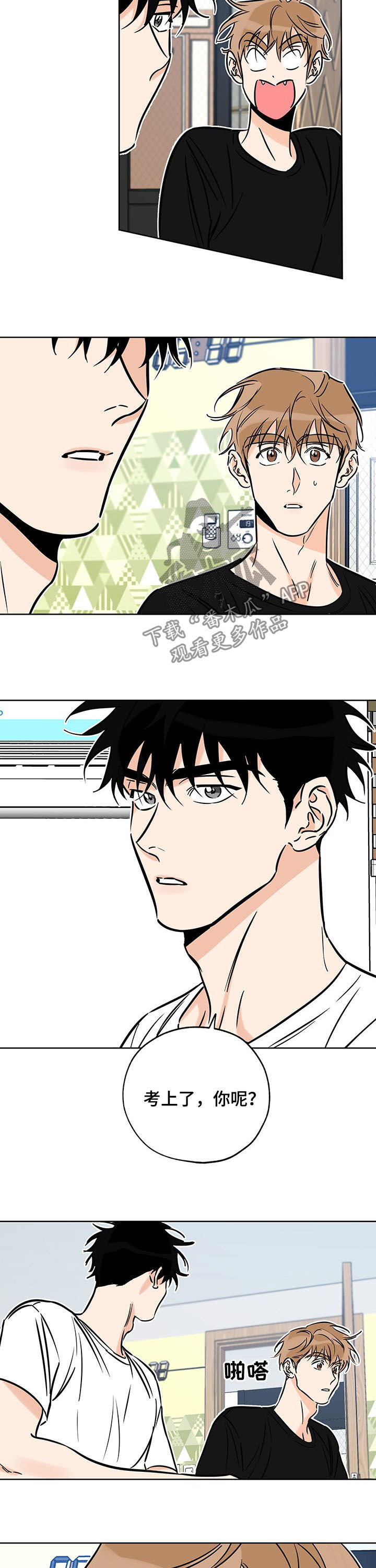 第108章：引路人7