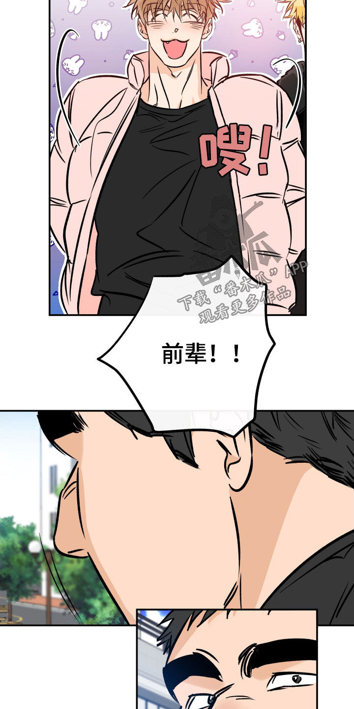 第178章：【特别篇】遗憾20