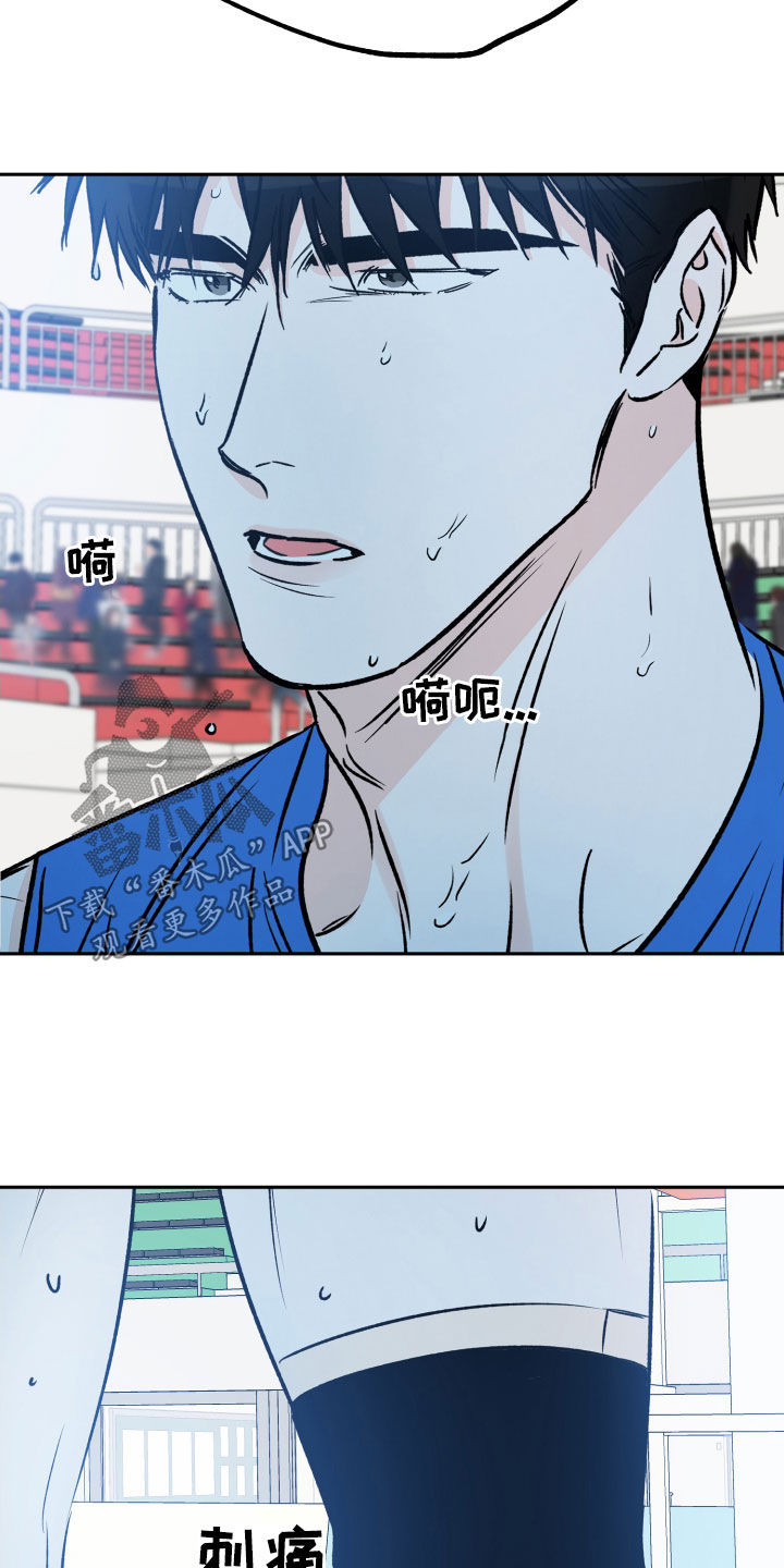 第136章：负伤比赛9