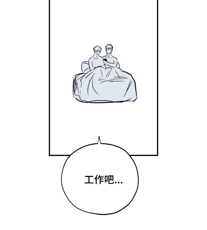 第173章：工作22