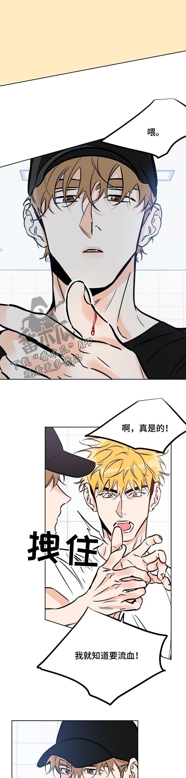 第101章：他不喜欢我1