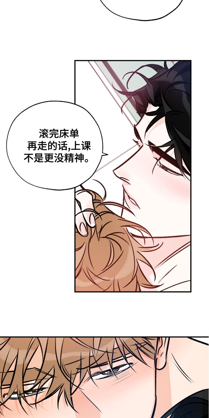 第163章：不该是这样16