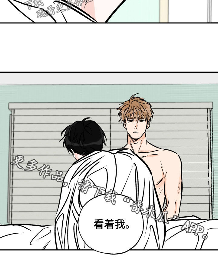 第161章：看着我17