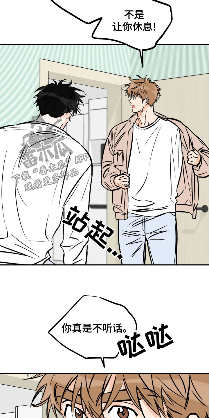 第165章：奴隶5