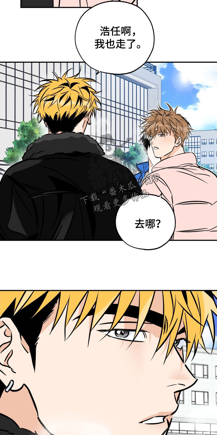 第179章：【特别篇】别捉弄我了5