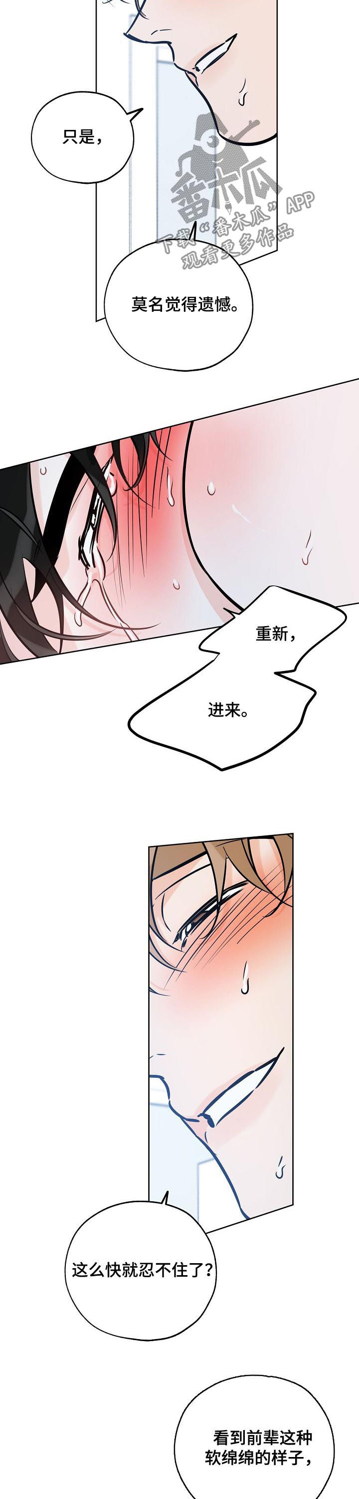 第100章：发呆3