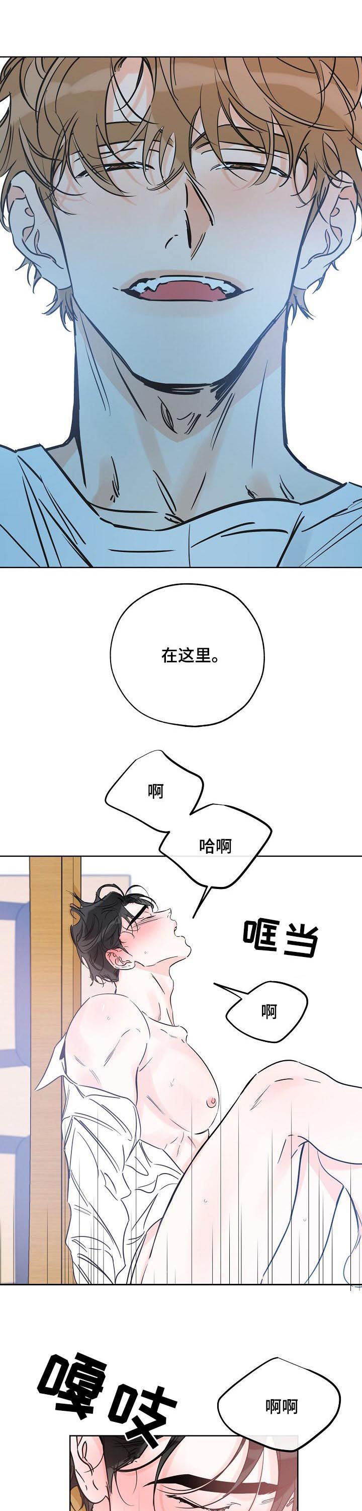 第99章：你想要什么1