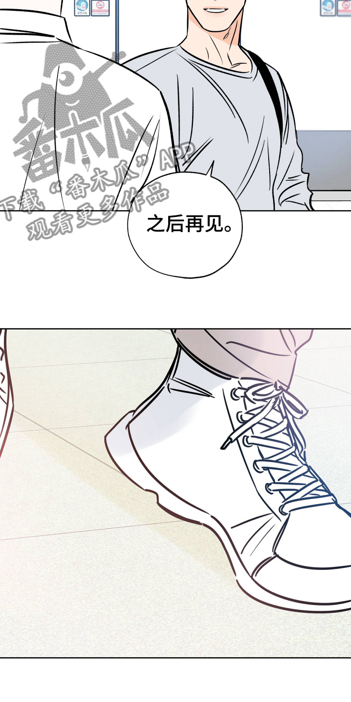第122章：放不下13